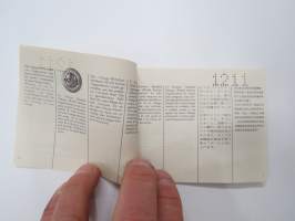 Omega International Guarantee &quot;1211&quot; -booklet, alkuperäinen takuuvihkonen, monikielinen