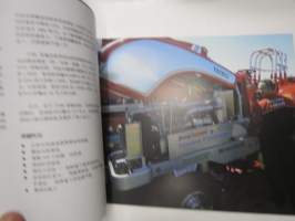 Valtra Power Partner -kiinankielinen myyntiesite / sales brochure in chinese