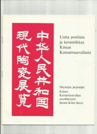 Uutta posliinia ja keramiikkaa Kiinan Kansantasavallasta 1970