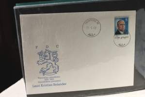 FDC Suomi - Kansiollinen (97 kpl) ensipäiväkuoria 1960-1985. Kaikista kuva sivulla.