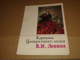 V. I. Lenin 16 painokuvaa