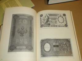 Czharist Russian Paper money 1769-1917