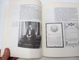 Suomen lapsen pitkä marssi - Mannerheimin Lastensuojeluliiton vaiheita ja Arvo Ylpön muistelemaa -Arvo Ylppö -nimikirjoitus etulehdellä (4.6.1988)