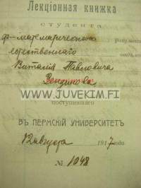 Lekzionnaja kniska v Permskij Universitet / Vitali Pavloviza Bendinovs 1917 -Permin Yliopiston opintokirja