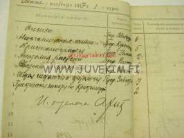 Lekzionnaja kniska v Permskij Universitet / Vitali Pavloviza Bendinovs 1917 -Permin Yliopiston opintokirja