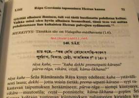 Sri Caitanaya-Caritamrta