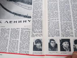 Родина - Rodina 1964 nr 2 -neuvostoliittolainen isänmaallinen kulttuurilehti, Lenin 1870-1964, 10 valoisaa vuotta, Neuvostoliiton sankari Maria Oktjabrskaja...