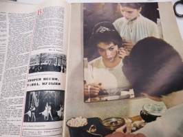 Родина - Rodina 1964 nr 2 -neuvostoliittolainen isänmaallinen kulttuurilehti, Lenin 1870-1964, 10 valoisaa vuotta, Neuvostoliiton sankari Maria Oktjabrskaja...