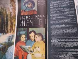 Родина - Rodina 1964 nr 2 -neuvostoliittolainen isänmaallinen kulttuurilehti, Lenin 1870-1964, 10 valoisaa vuotta, Neuvostoliiton sankari Maria Oktjabrskaja...