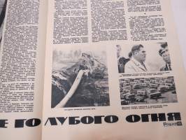 Родина - Rodina 1964 nr 2 -neuvostoliittolainen isänmaallinen kulttuurilehti, Lenin 1870-1964, 10 valoisaa vuotta, Neuvostoliiton sankari Maria Oktjabrskaja...
