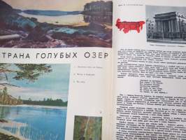 Родина - Rodina 1964 nr 2 -neuvostoliittolainen isänmaallinen kulttuurilehti, Lenin 1870-1964, 10 valoisaa vuotta, Neuvostoliiton sankari Maria Oktjabrskaja...