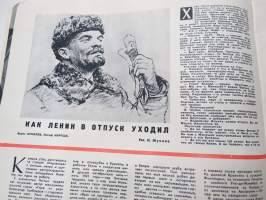 Родина - Rodina 1964 nr 1 - neuvostoliittolainen isänmaallinen kulttuurilehti, Ihmisiä ja heidän saavutuksiaan, 3 minuuttia Anatoli Vorobejevin elämästä...