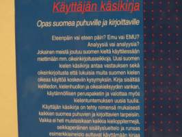 Suomen kieli - Käyttäjän käsikirja