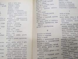 Латышский язык -самоучитель (latvian kieli) - venäjänkielisille tarkoitettu latvian kielen oppikirja, itseopiskelu