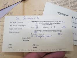 Karjalan järvet - Ohjekirja kotiseudun tutkijoille ja kalastajille - Borodinskin Biologisen aseman julkaisu 1930 -erittäin harvinainen Neuvosto-Karjalassa julkaistu