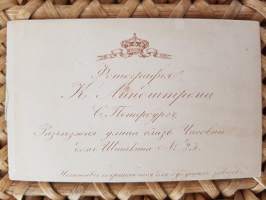 CDV - Visiittikorttivalokuva.  К. ЛИНДСТРЕМА?