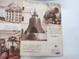 Москва - Кремль - Moskova, Kreml -matkailuesite v. 1955