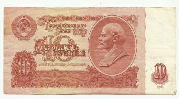 Venäjä Neuvostoliitto  10 ruplaa  1961  seteli
