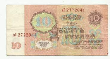 Venäjä Neuvostoliitto  10 ruplaa  1961  seteli