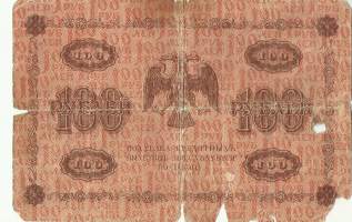 Venäjä  100 ruplaa  1918 seteli