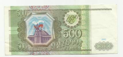 Venäjä  500 ruplaa  1993  seteli