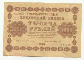 Venäjä  1000 ruplaa  1918 seteli