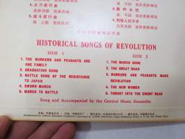 Ge ming li shi ge qu - Historical Songs of Revolution - China Record Company XM-1033 -kiinalainen propaganda singlelevy