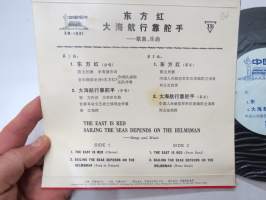 The East is Red - Sailing the Seas depends on the Helmsman - China Record Company XM-1031 -kiinalainen propaganda singlelevy