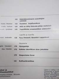 Punalippu 1985 vuosikerta - Karjalais-Suomalaisen SNT:n neuvostokirjailijain liiton kirjallis-taiteellinen ja yhteiskunnallis-poliittinen aikakausjulkaisu