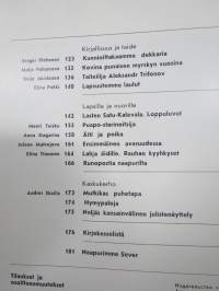 Punalippu 1984 vuosikerta - Karjalais-Suomalaisen SNT:n neuvostokirjailijain liiton kirjallis-taiteellinen ja yhteiskunnallis-poliittinen aikakausjulkaisu