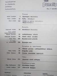 Punalippu 1984 vuosikerta - Karjalais-Suomalaisen SNT:n neuvostokirjailijain liiton kirjallis-taiteellinen ja yhteiskunnallis-poliittinen aikakausjulkaisu