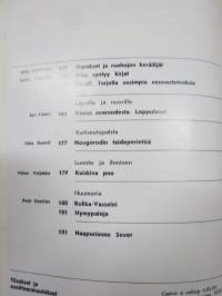 Punalippu 1984 vuosikerta - Karjalais-Suomalaisen SNT:n neuvostokirjailijain liiton kirjallis-taiteellinen ja yhteiskunnallis-poliittinen aikakausjulkaisu