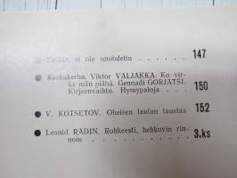 Punalippu 1981 vuosikerta - Karjalais-Suomalaisen SNT:n neuvostokirjailijain liiton kirjallis-taiteellinen ja yhteiskunnallis-poliittinen aikakausjulkaisu