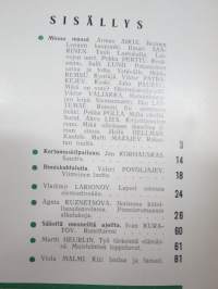 Punalippu 1981 vuosikerta - Karjalais-Suomalaisen SNT:n neuvostokirjailijain liiton kirjallis-taiteellinen ja yhteiskunnallis-poliittinen aikakausjulkaisu