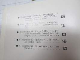 Punalippu 1982 vuosikerta - Karjalais-Suomalaisen SNT:n neuvostokirjailijain liiton kirjallis-taiteellinen ja yhteiskunnallis-poliittinen aikakausjulkaisu