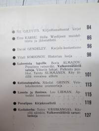 Punalippu 1977 vuosikerta - Karjalais-Suomalaisen SNT:n neuvostokirjailijain liiton kirjallis-taiteellinen ja yhteiskunnallis-poliittinen aikakausjulkaisu