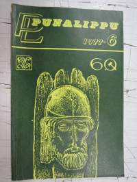 Punalippu 1977 vuosikerta - Karjalais-Suomalaisen SNT:n neuvostokirjailijain liiton kirjallis-taiteellinen ja yhteiskunnallis-poliittinen aikakausjulkaisu