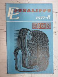Punalippu 1977 vuosikerta - Karjalais-Suomalaisen SNT:n neuvostokirjailijain liiton kirjallis-taiteellinen ja yhteiskunnallis-poliittinen aikakausjulkaisu