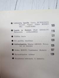 Punalippu 1980 vuosikerta - Karjalais-Suomalaisen SNT:n neuvostokirjailijain liiton kirjallis-taiteellinen ja yhteiskunnallis-poliittinen aikakausjulkaisu