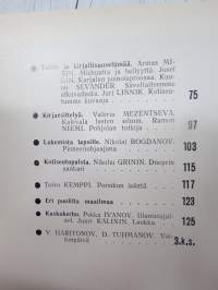 Punalippu 1980 vuosikerta - Karjalais-Suomalaisen SNT:n neuvostokirjailijain liiton kirjallis-taiteellinen ja yhteiskunnallis-poliittinen aikakausjulkaisu