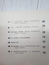 Punalippu 1980 vuosikerta - Karjalais-Suomalaisen SNT:n neuvostokirjailijain liiton kirjallis-taiteellinen ja yhteiskunnallis-poliittinen aikakausjulkaisu