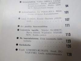 Punalippu 1976 vuosikerta - Karjalais-Suomalaisen SNT:n neuvostokirjailijain liiton kirjallis-taiteellinen ja yhteiskunnallis-poliittinen aikakausjulkaisu