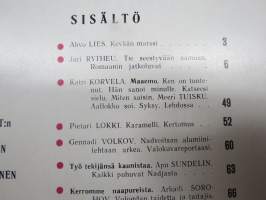 Punalippu 1976 vuosikerta - Karjalais-Suomalaisen SNT:n neuvostokirjailijain liiton kirjallis-taiteellinen ja yhteiskunnallis-poliittinen aikakausjulkaisu