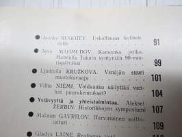 Punalippu 1976 vuosikerta - Karjalais-Suomalaisen SNT:n neuvostokirjailijain liiton kirjallis-taiteellinen ja yhteiskunnallis-poliittinen aikakausjulkaisu