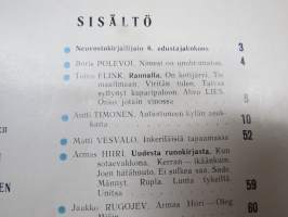 Punalippu 1976 vuosikerta - Karjalais-Suomalaisen SNT:n neuvostokirjailijain liiton kirjallis-taiteellinen ja yhteiskunnallis-poliittinen aikakausjulkaisu