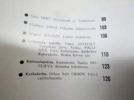 Punalippu 1976 vuosikerta - Karjalais-Suomalaisen SNT:n neuvostokirjailijain liiton kirjallis-taiteellinen ja yhteiskunnallis-poliittinen aikakausjulkaisu