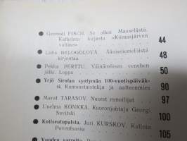 Punalippu 1976 vuosikerta - Karjalais-Suomalaisen SNT:n neuvostokirjailijain liiton kirjallis-taiteellinen ja yhteiskunnallis-poliittinen aikakausjulkaisu