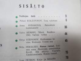 Punalippu 1973 vuosikerta - Karjalais-Suomalaisen SNT:n neuvostokirjailijain liiton kirjallis-taiteellinen ja yhteiskunnallis-poliittinen aikakausjulkaisu