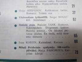 Punalippu 1973 vuosikerta - Karjalais-Suomalaisen SNT:n neuvostokirjailijain liiton kirjallis-taiteellinen ja yhteiskunnallis-poliittinen aikakausjulkaisu