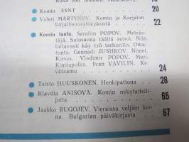 Punalippu 1973 vuosikerta - Karjalais-Suomalaisen SNT:n neuvostokirjailijain liiton kirjallis-taiteellinen ja yhteiskunnallis-poliittinen aikakausjulkaisu